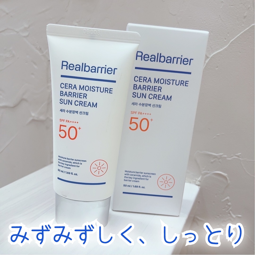 セラ水分バリア日焼け止め/Real Barrier/日焼け止めクリームを使ったクチコミ（1枚目）