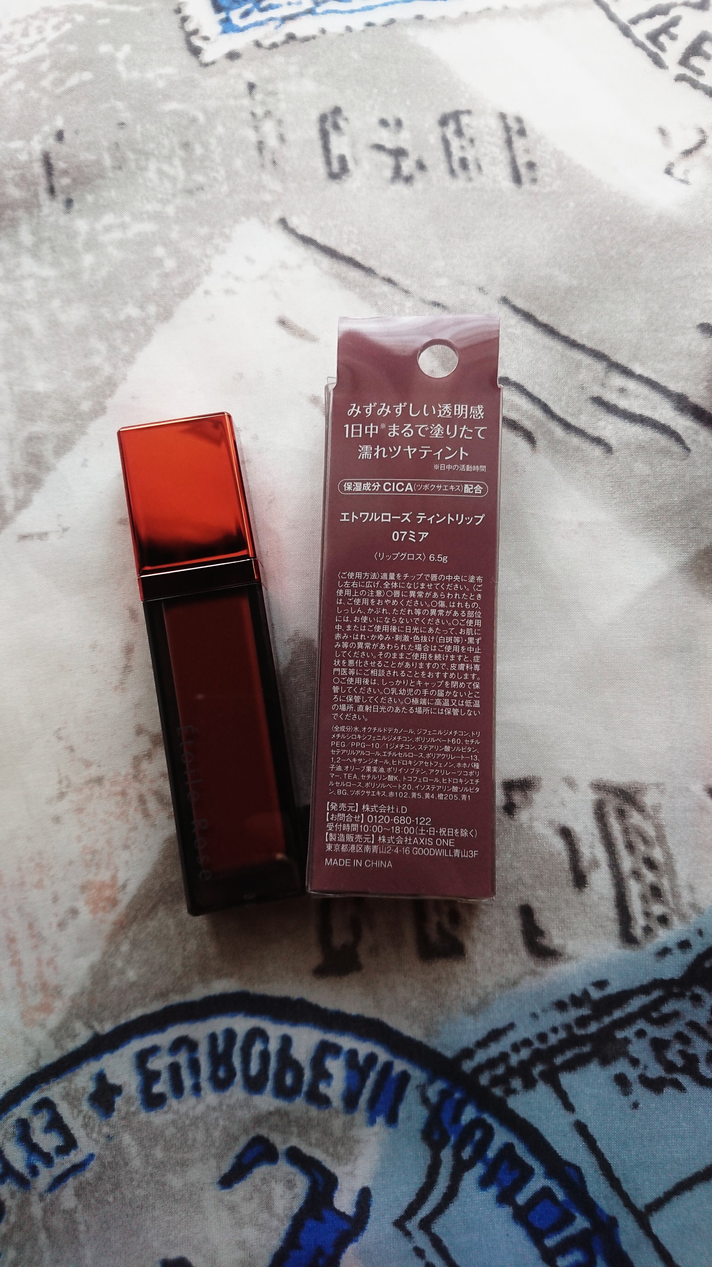 ティントリップ/Étoile Rose/リップティントを使ったクチコミ（2枚目）