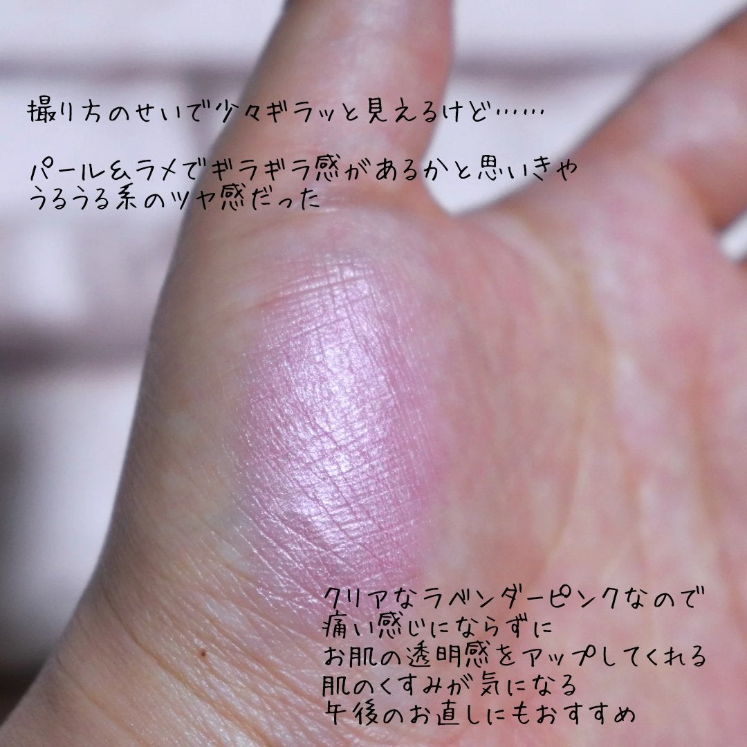 クリームチーク(パールタイプ)/キャンメイク/ジェル・クリームチークを使ったクチコミ(3枚目)