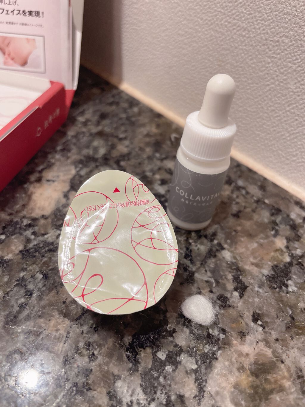 まるコラ+COLLAVITAL/長寿の里/その他スキンケアを使ったクチコミ(4枚目)