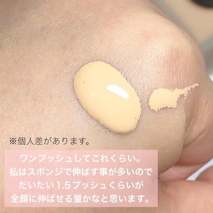 (旧)アンリミテッド ラスティング フルイド/shu uemura/リキッドファンデーションを使ったクチコミ(5枚目)