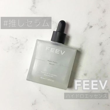 ハイドロセラム/FEEV/美容液を使ったクチコミ（1枚目）