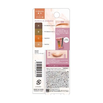 502 テラコッタブラウン