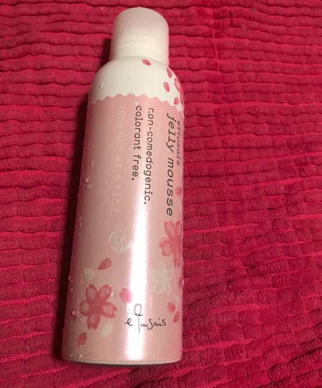 エテュセ フェイスウォッシュ(ジェルムース)/ettusais/洗顔フォームを使ったクチコミ（1枚目）