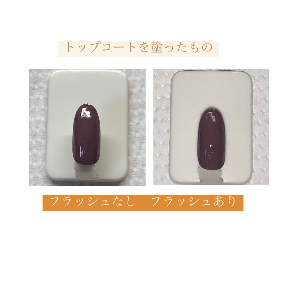 ジェルネイル(ライト対応)/セリア/ジェルネイルを使ったクチコミ(5枚目)