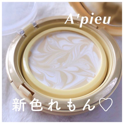 ジューシーパン スキンケアプライマー/A’pieu/化粧下地を使ったクチコミ(1枚目)
