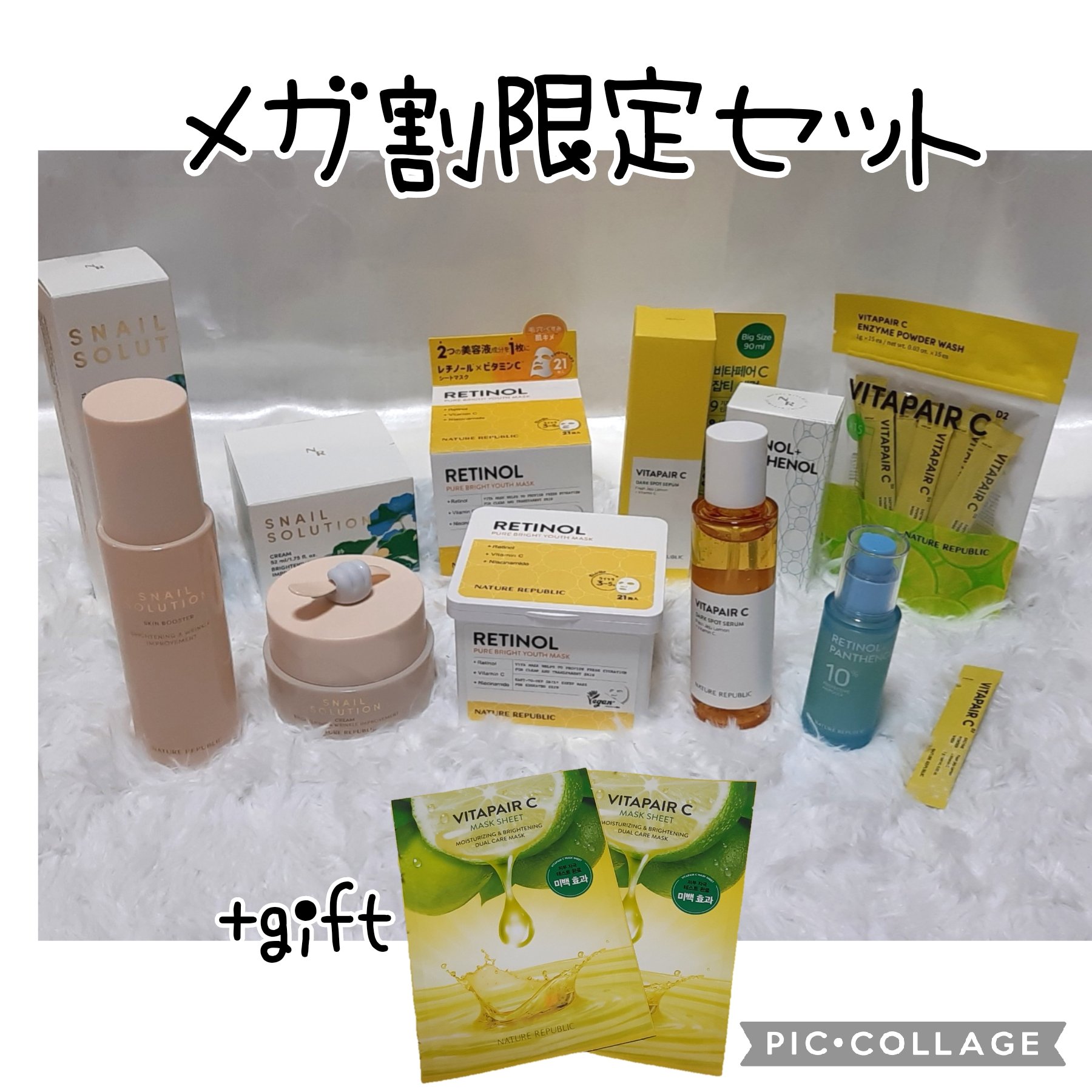 （旧）スネイルソリューションスキンブースター/ネイチャーリパブリック/ブースター・導入液を使ったクチコミ（1枚目）