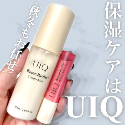 バイオームバリア クリームミスト/UIQ/ミスト状化粧水を使ったクチコミ(1枚目)