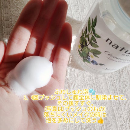 ホワイト クレンジングフォーム/natu savon select/泡洗顔を使ったクチコミ(3枚目)