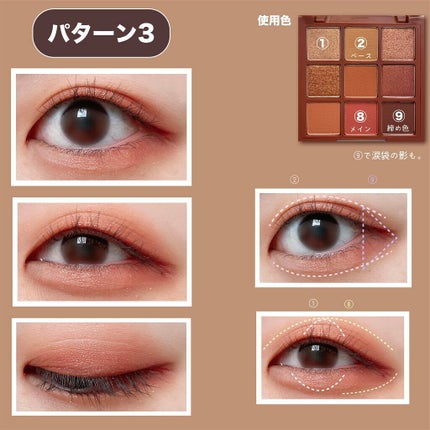 プレイカラーアイシャドウ メープルロード/ETUDE/アイシャドウパレットを使ったクチコミ(4枚目)