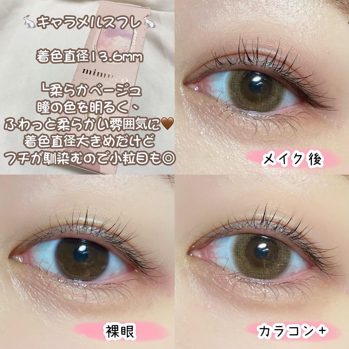 mimuco 1day/mimuco/ワンデー（１DAY）カラコンを使ったクチコミ（2枚目）