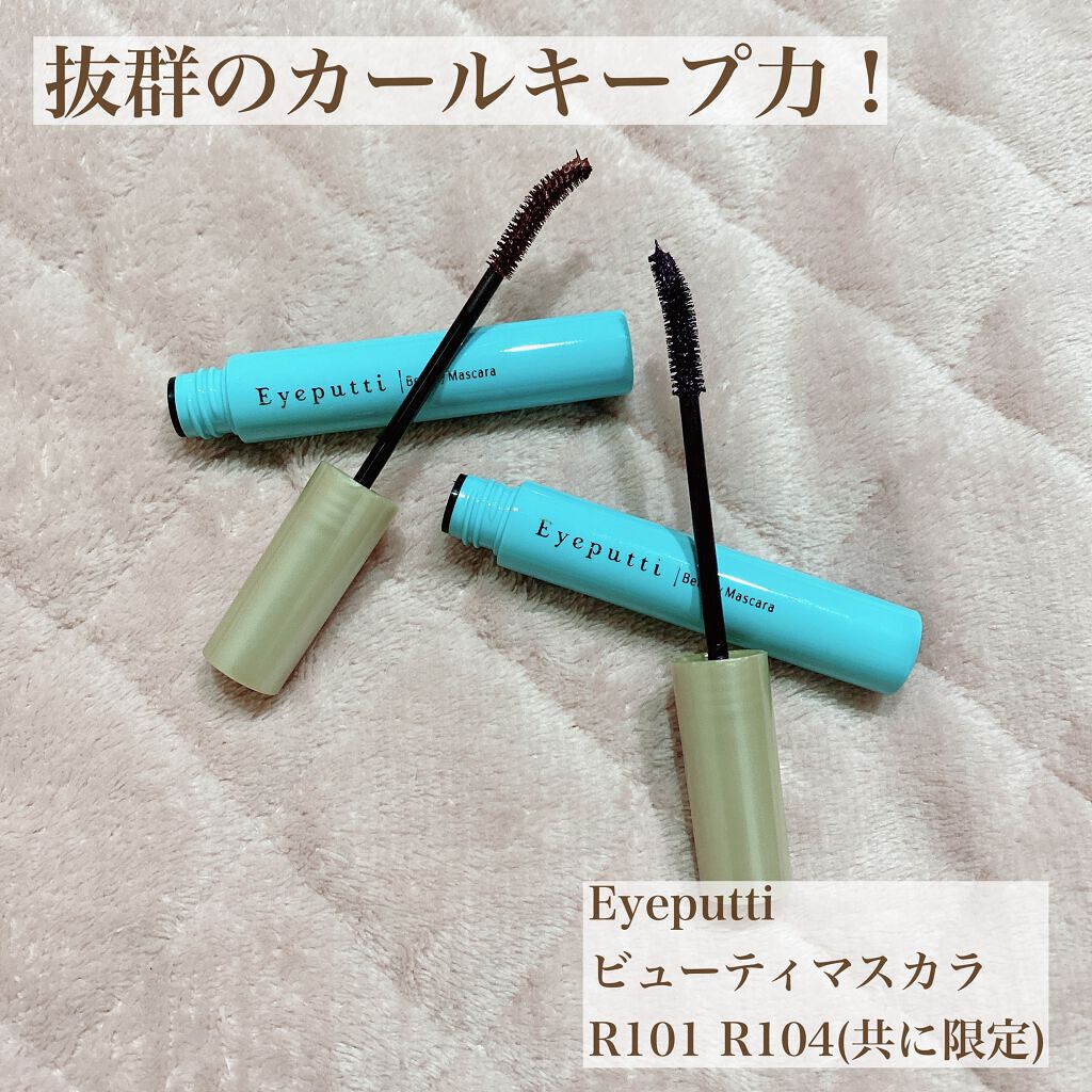 ひとえ・奥ぶたえ用マスカラ/アイプチ®/マスカラを使ったクチコミ(1枚目)