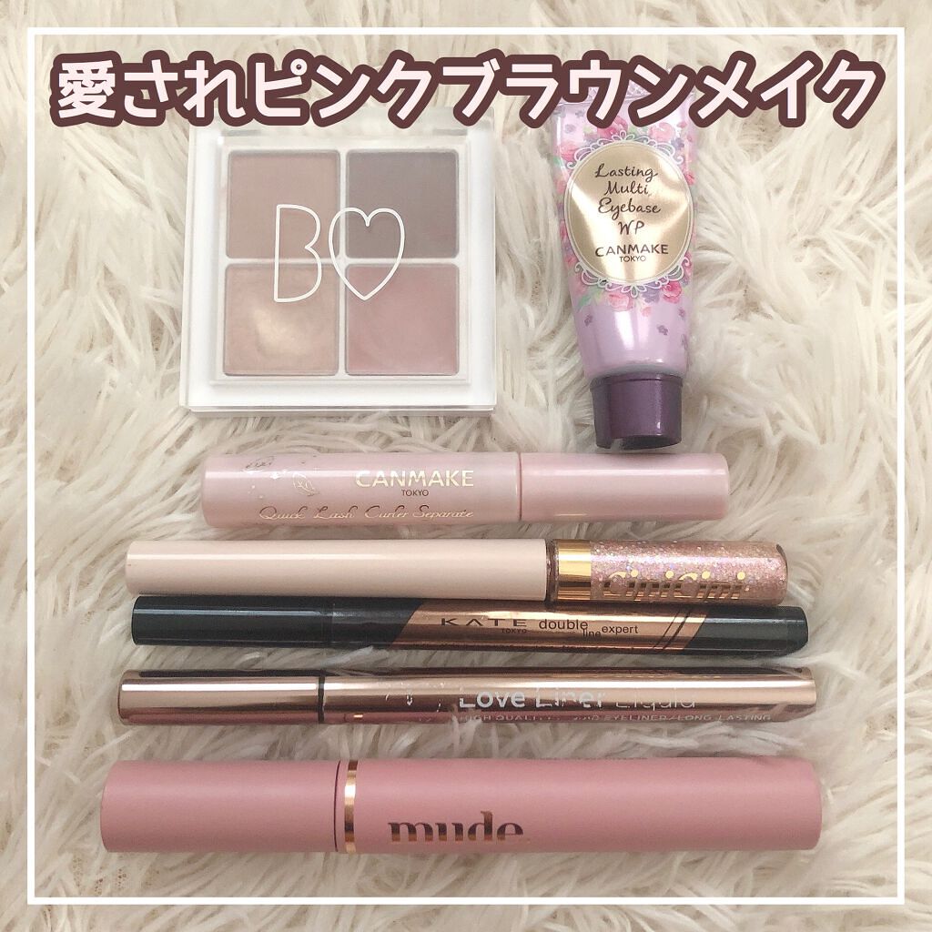 クイックラッシュカーラー/キャンメイク/マスカラ下地を使ったクチコミ（1枚目）