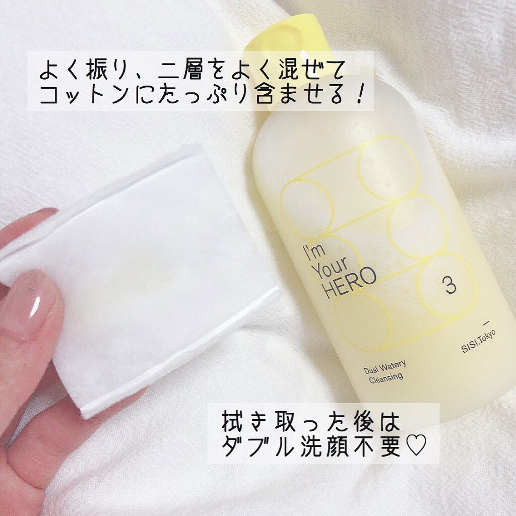 アイムユアヒーロー/SISI/クレンジングウォーターを使ったクチコミ(3枚目)