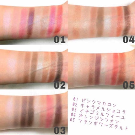 スイーツコレクション/マリブビューティー/アイシャドウパレットを使ったクチコミ(3枚目)