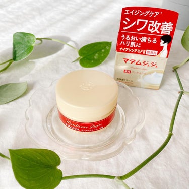 マダムジュジュ リンクルクリーム【医薬部外品】

小林製薬 さまより商品提供をいただきました♡︎


歴史あるロングセラーブランド、マダムジュジュから
生まれた「シワ改善」クリーム。


ナイアシンアミ