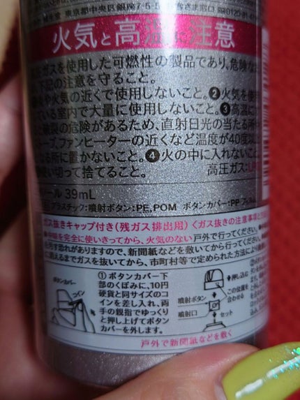 パウダースプレー (無香性)/エージーデオ24/デオドラント・制汗剤を使ったクチコミ(3枚目)