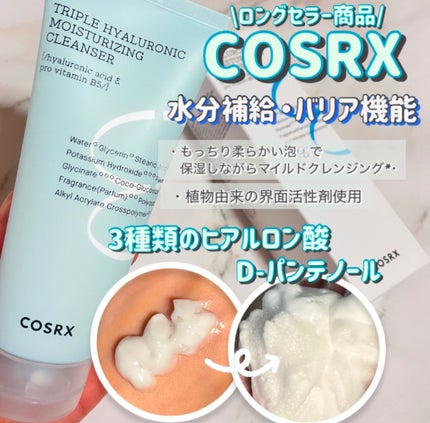 ハイドリウム トリプルヒアルロニックモイスチャライジングクレンザー/COSRX/洗顔フォームを使ったクチコミ(1枚目)