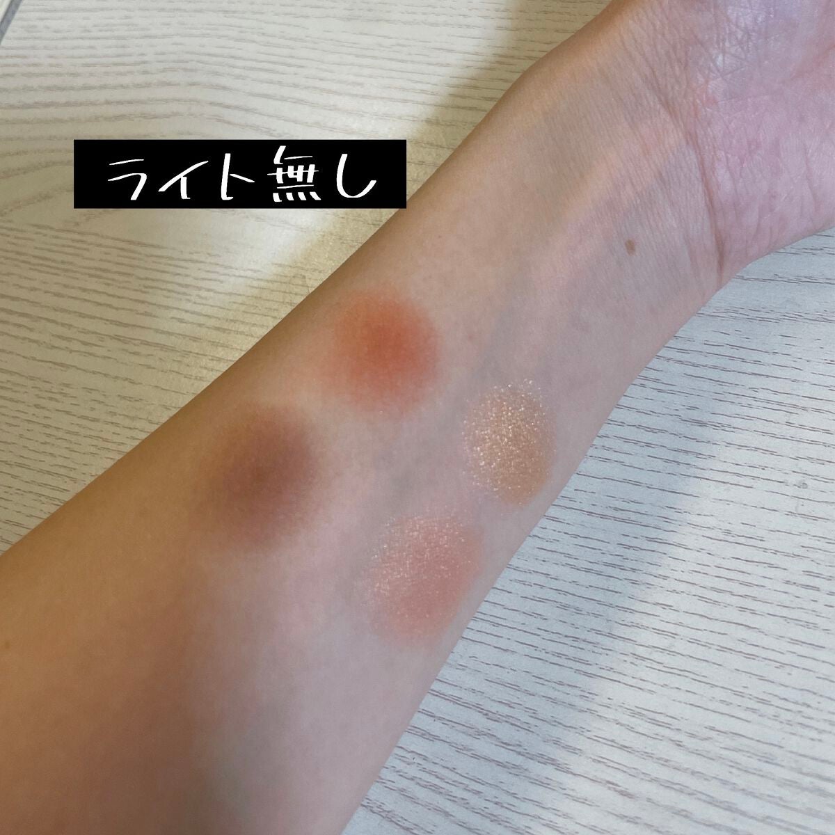 レ キャトル オンブル ツイード/CHANEL/アイシャドウパレットを使ったクチコミ(3枚目)