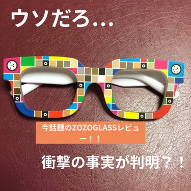 ZOZOGLASS/ZOZOTOWN/その他を使ったクチコミ（1枚目）