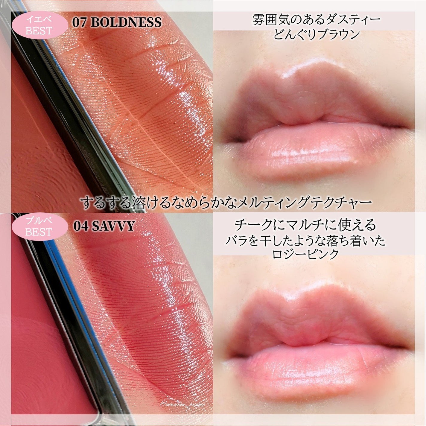 BRAYE LIPSLEEK/BRAYE/口紅を使ったクチコミ(3枚目)