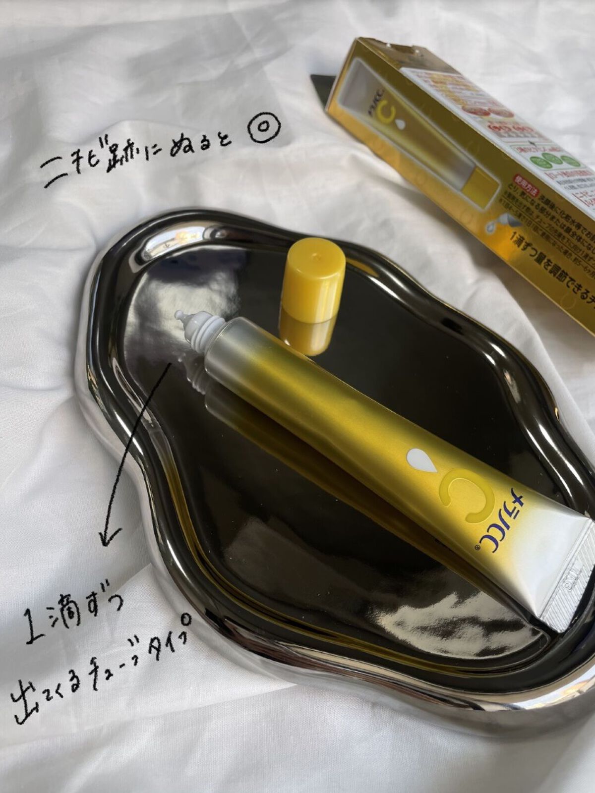 薬用しみ集中対策 プレミアム美容液/メラノCC/美容液を使ったクチコミ（3枚目）