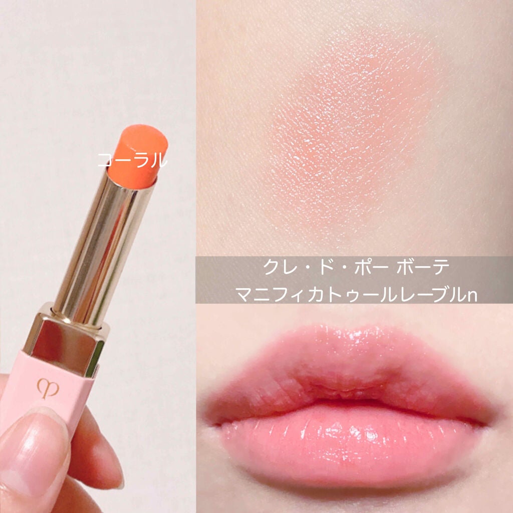 マニフィカトゥールレーブルn/クレ・ド・ポー ボーテ/リップバームを使ったクチコミ(1枚目)