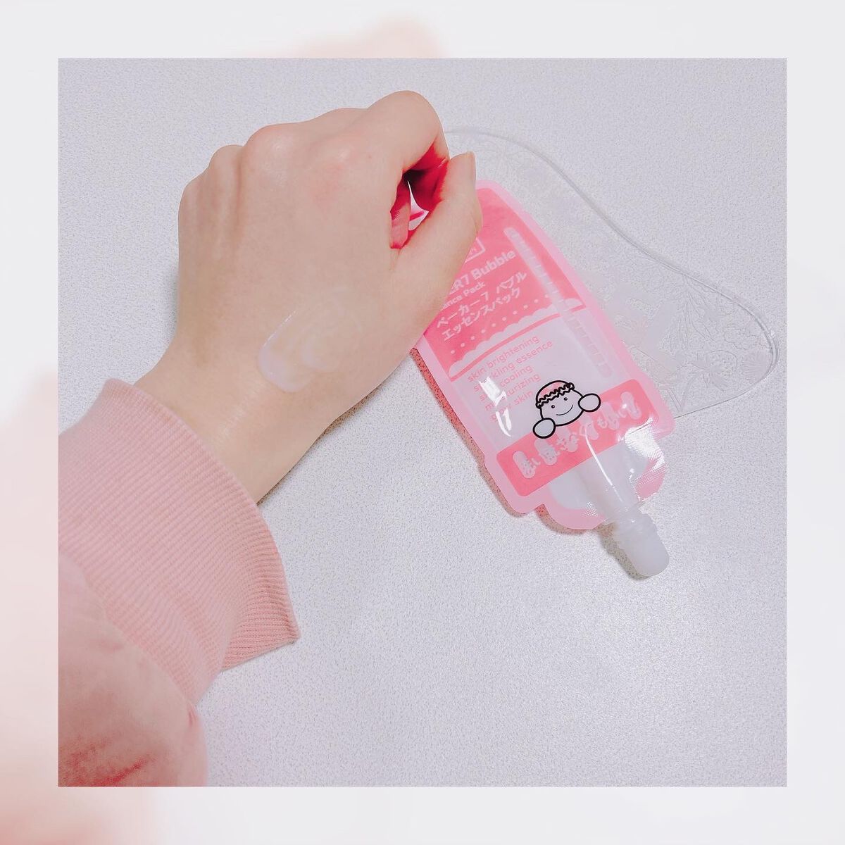 マジックバブルエッセンスパックMINI/BAKER7/シートマスク・パックを使ったクチコミ(3枚目)