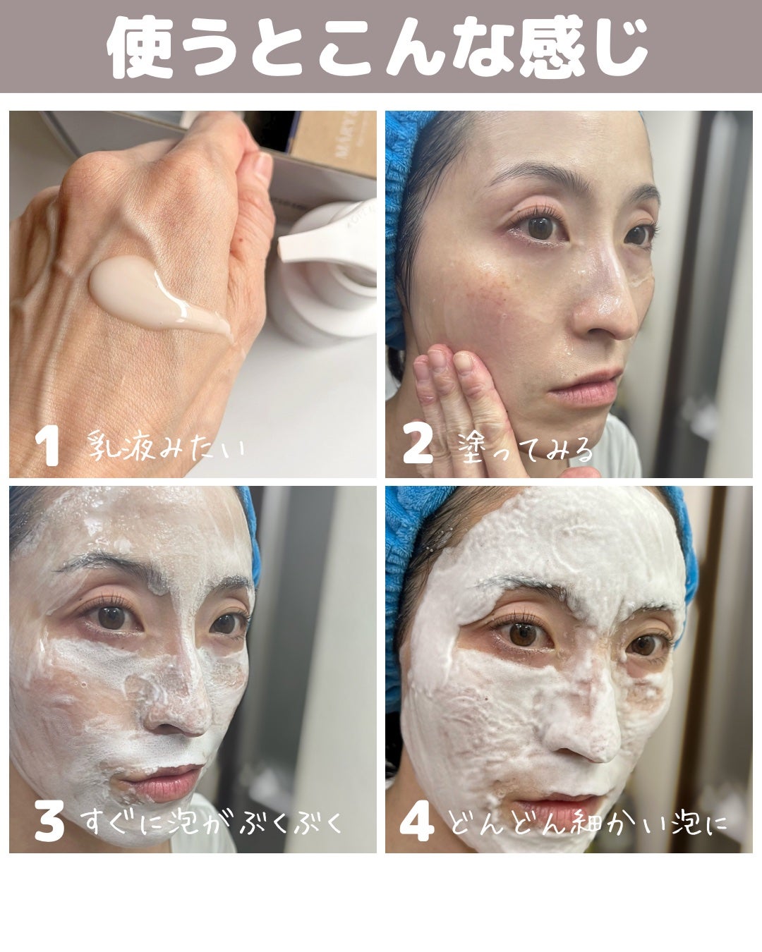 高麗人参 エッセンス ウォーター /Beauty of Joseon/化粧水を使ったクチコミ(6枚目)