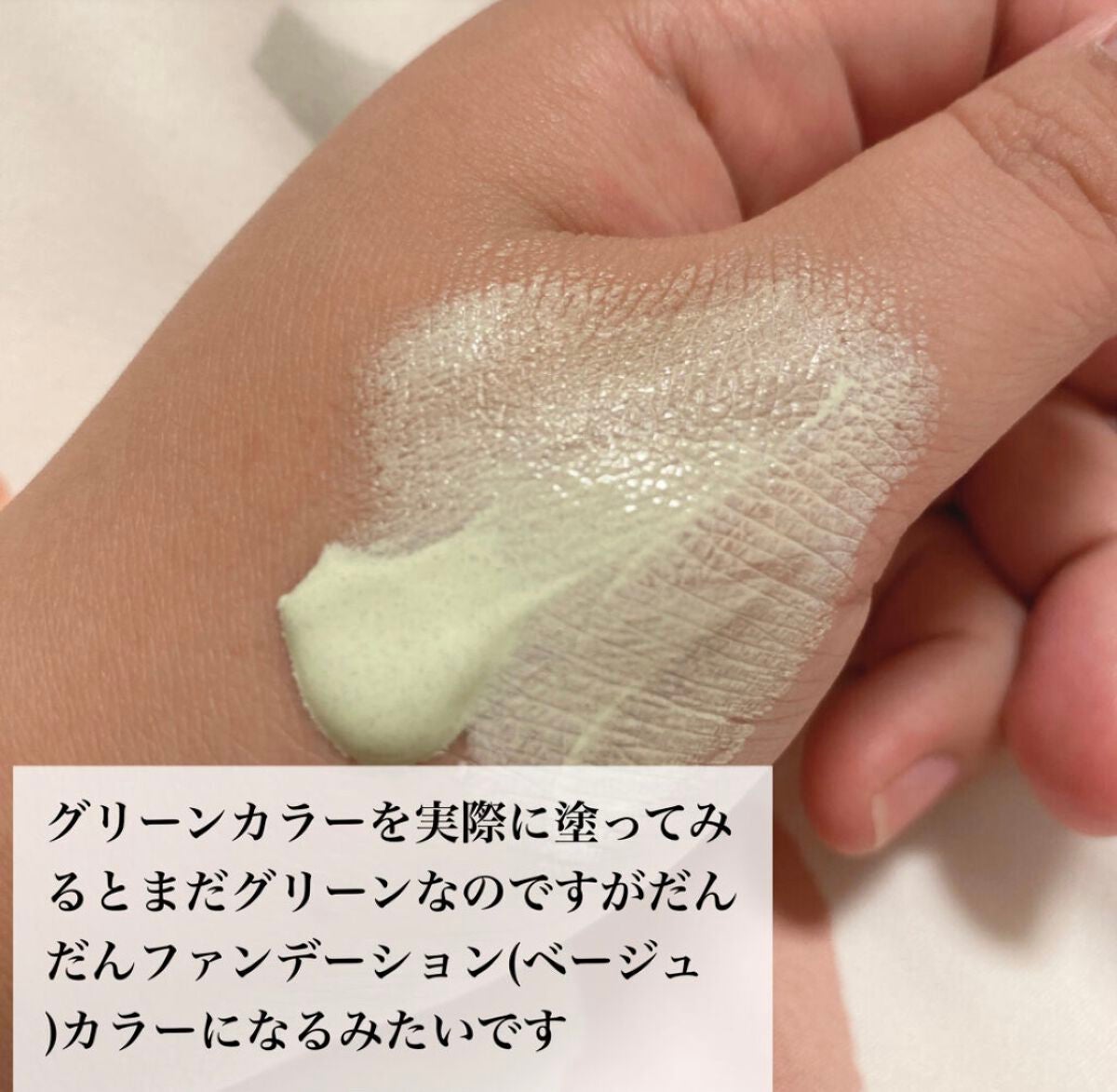 CICAカラーチェンジファンデーションD/DAISO/化粧下地を使ったクチコミ(4枚目)