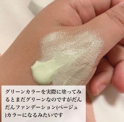 CICAカラーチェンジファンデーションD/DAISO/化粧下地を使ったクチコミ(4枚目)