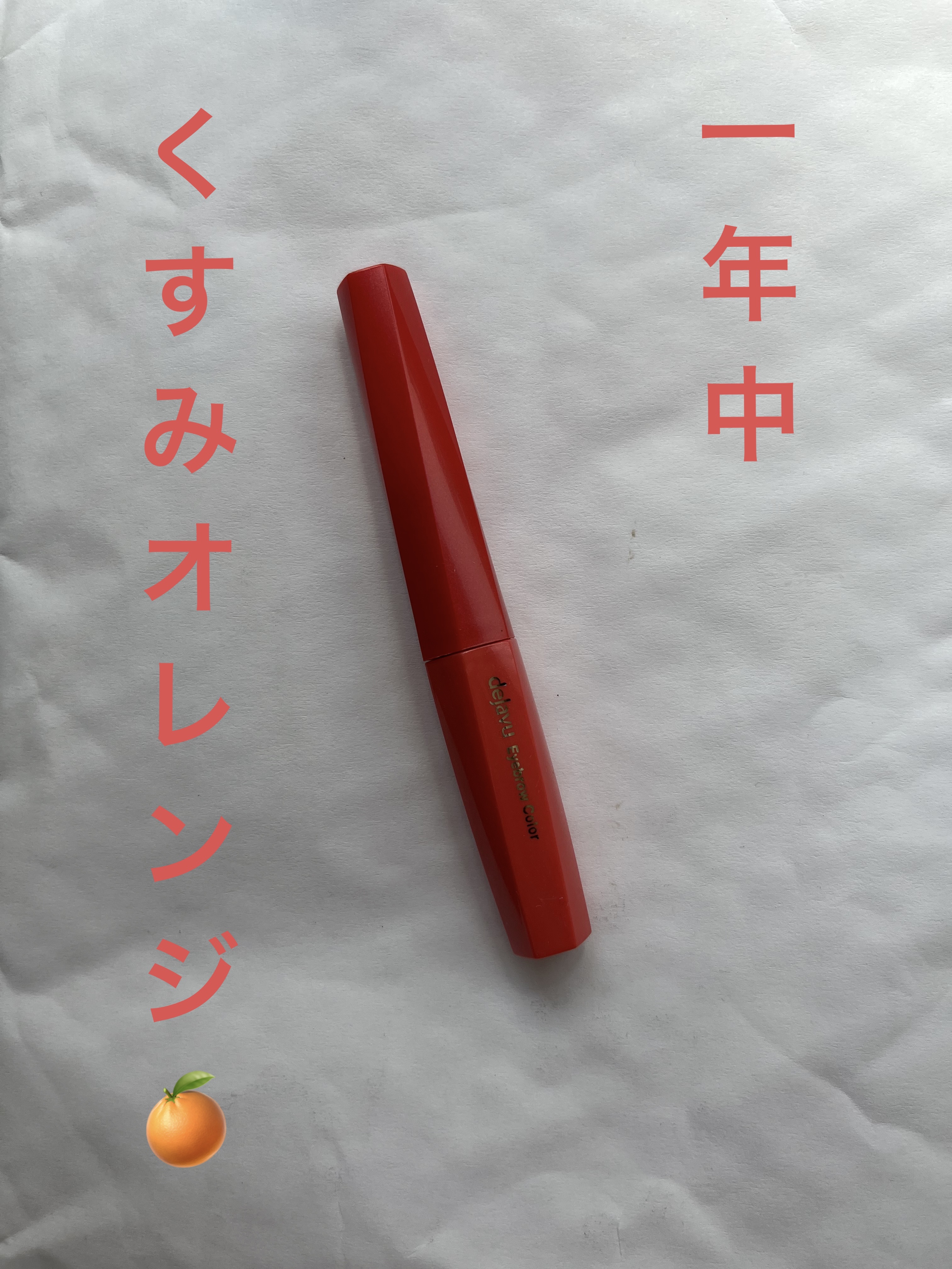 ケイト デザイニングアイブロウ3D/KATE/パウダーアイブロウを使ったクチコミ（1枚目）