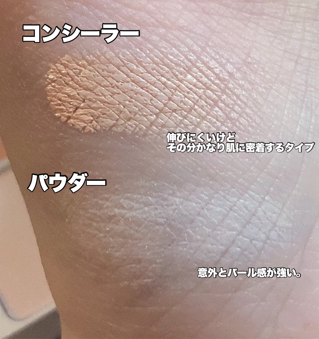 ウォンジョンヨ　カバーマスター ブライトニングコンシーラー/Wonjungyo/パレットコンシーラーを使ったクチコミ（3枚目）