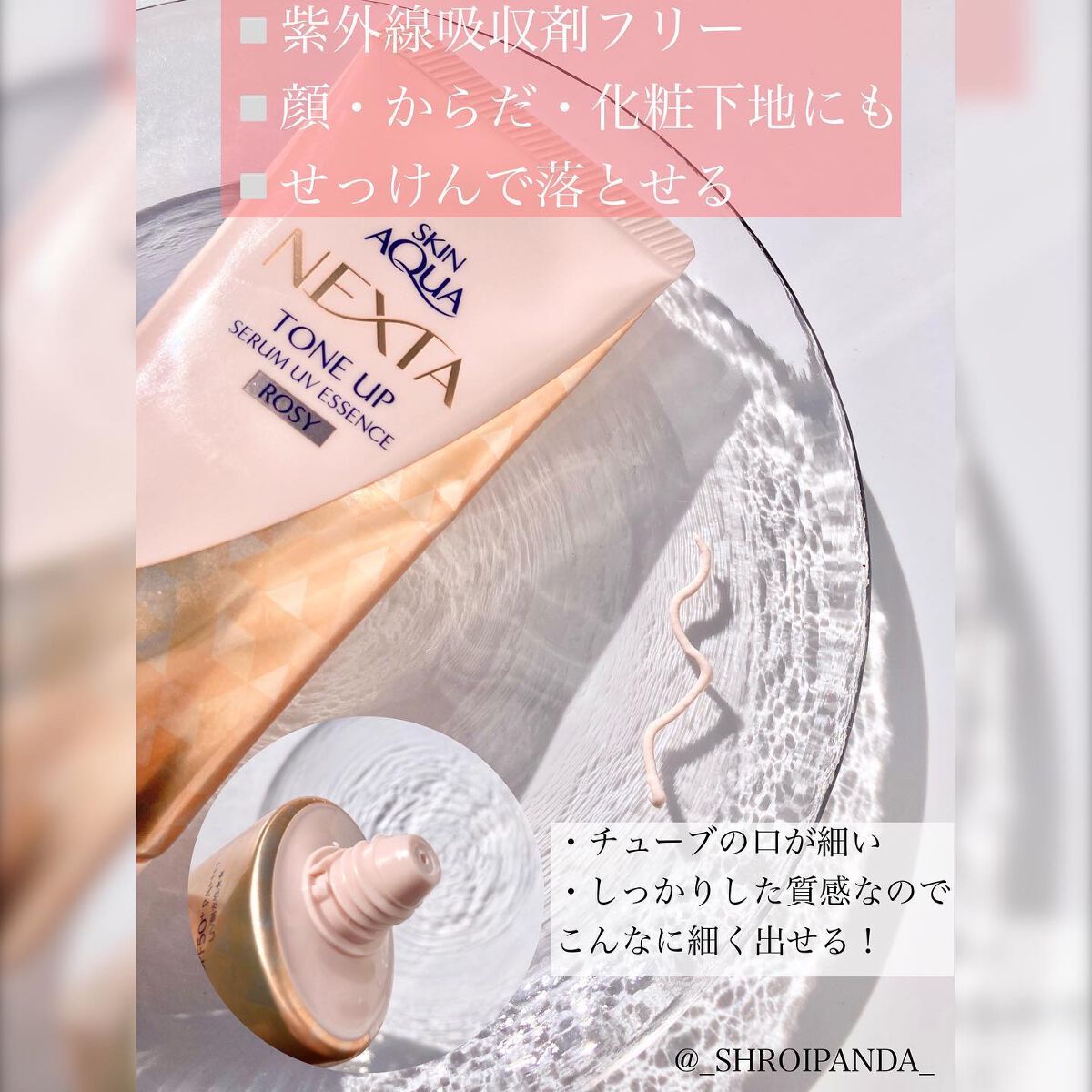 を使ったクチコミ（2枚目）