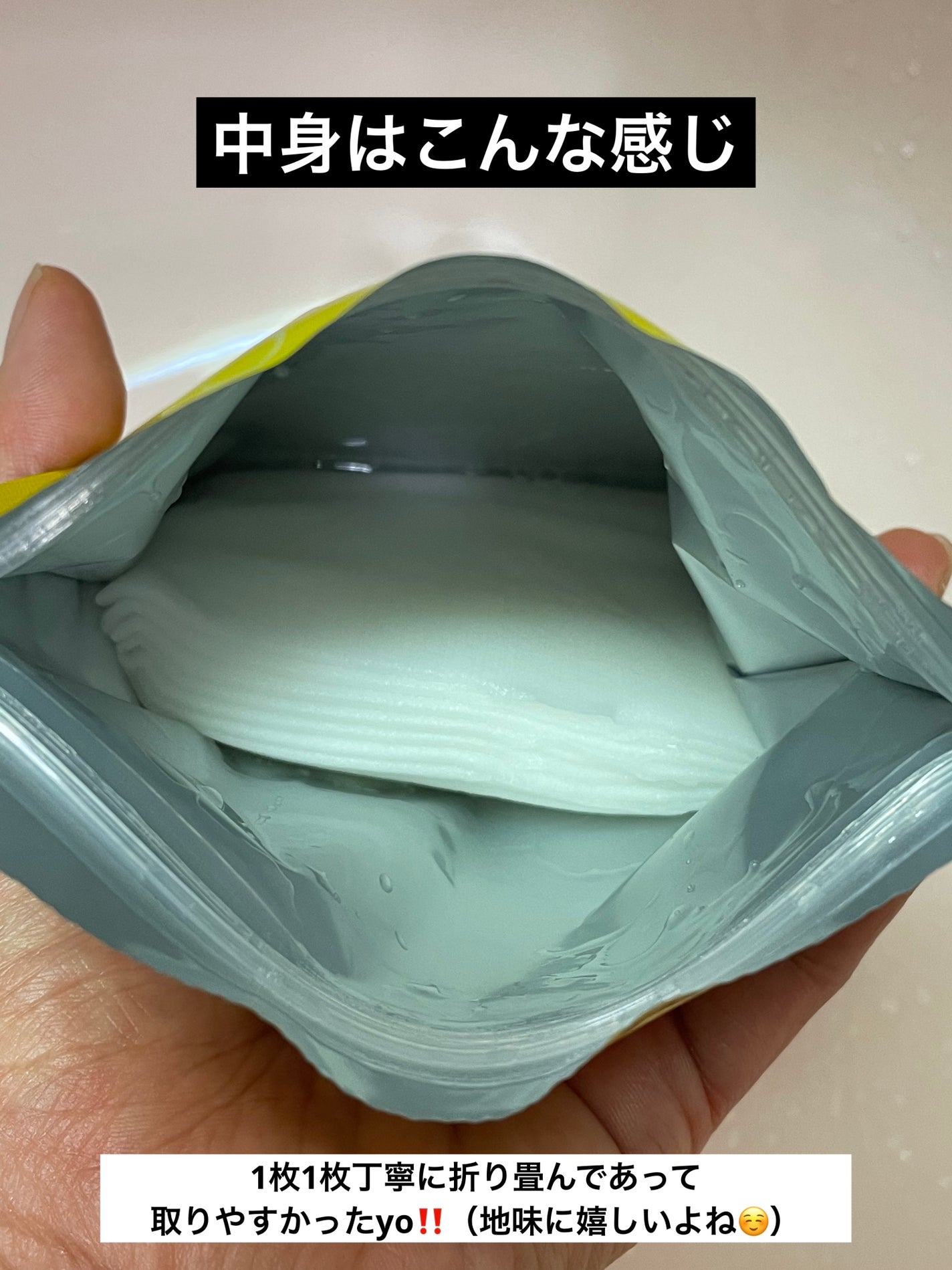 メラノCC集中対策マスクプラス/メラノCC/シートマスク・パックを使ったクチコミ(3枚目)