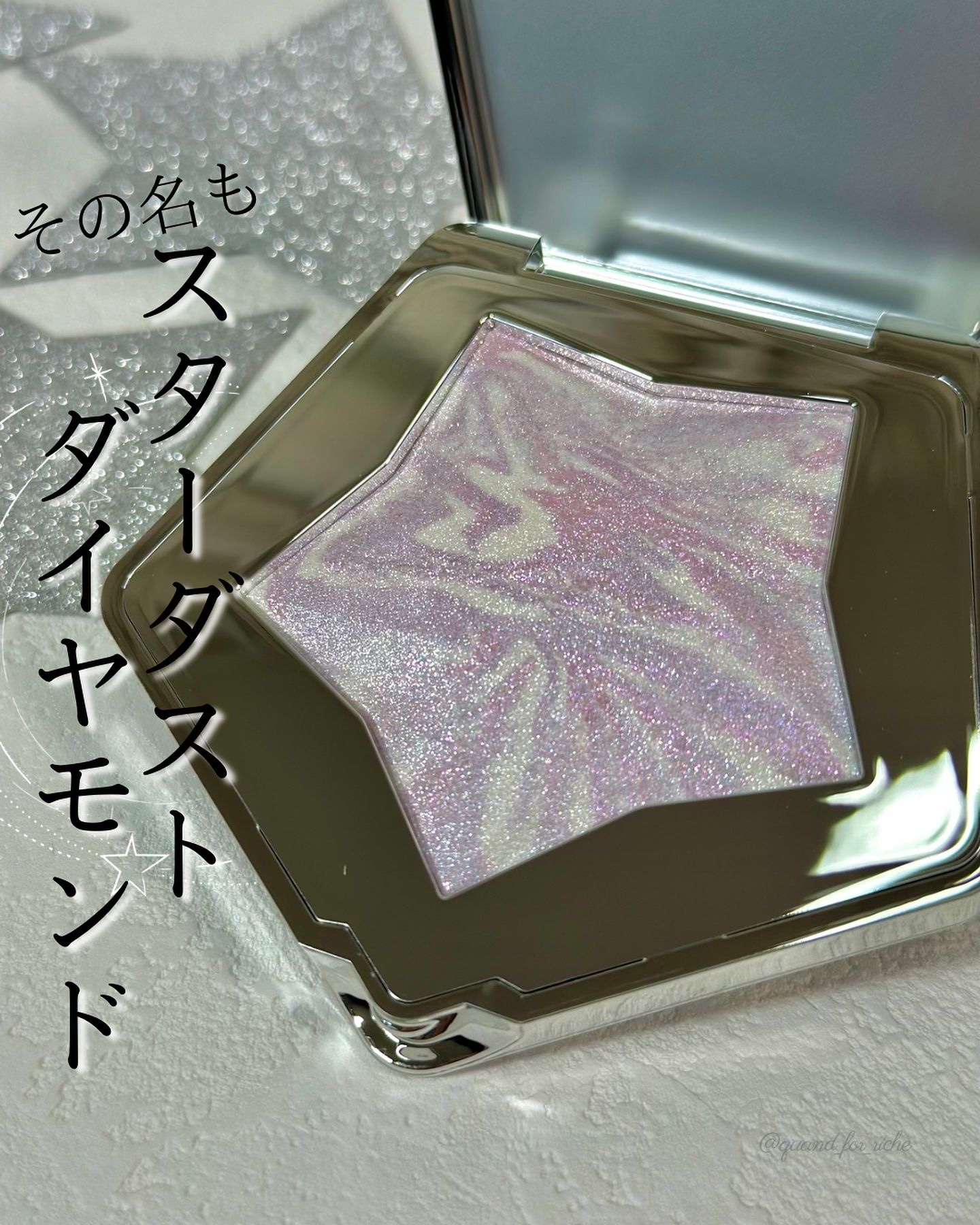 スターダストダイヤモンドハイライトパウダー N08 ネビュラパープル(日本限定色)/PERFECT DIARY/パウダーハイライトを使ったクチコミ（1枚目）