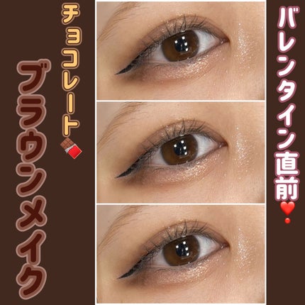 スムースリキッドアイライナー スーパーキープ/ヒロインメイク/リキッドアイライナーを使ったクチコミ(1枚目)