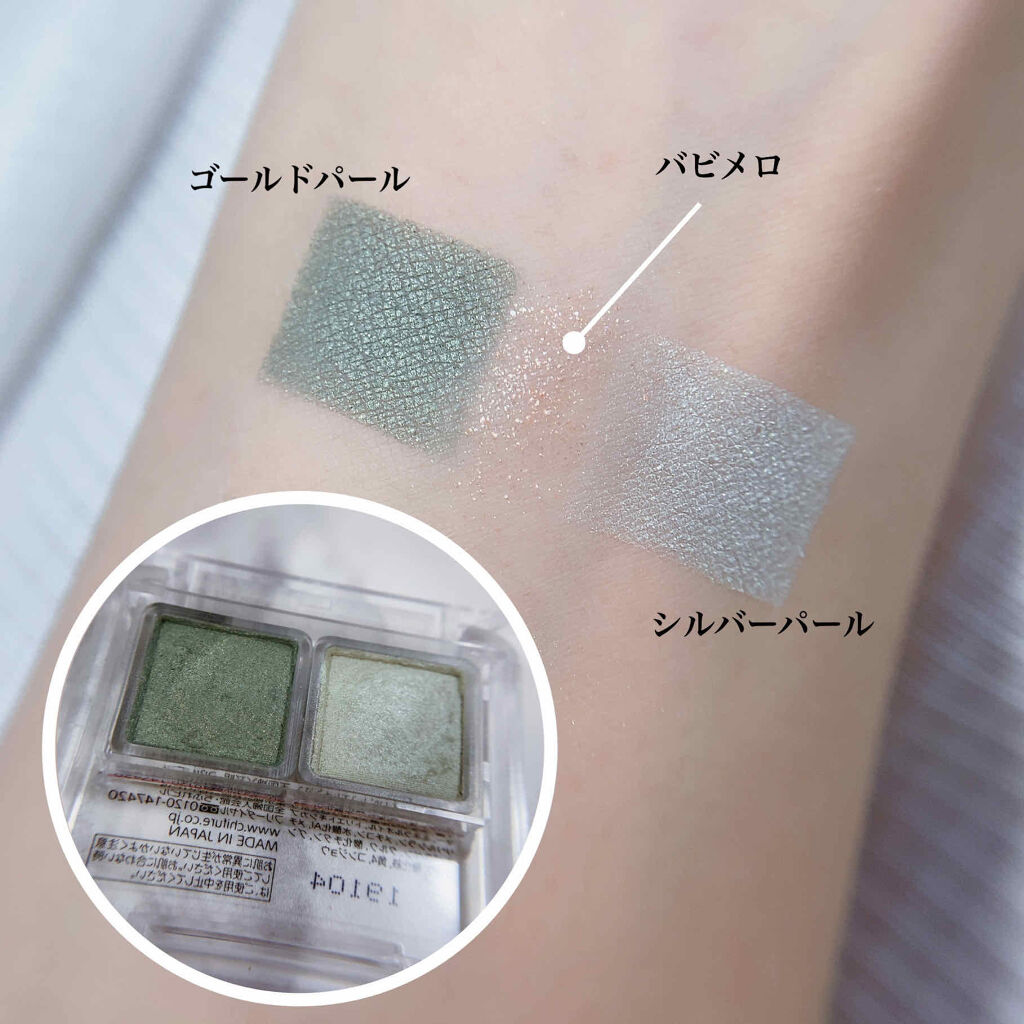 バレンタインボックス/VAVI MELLO/アイシャドウパレットを使ったクチコミ（3枚目）