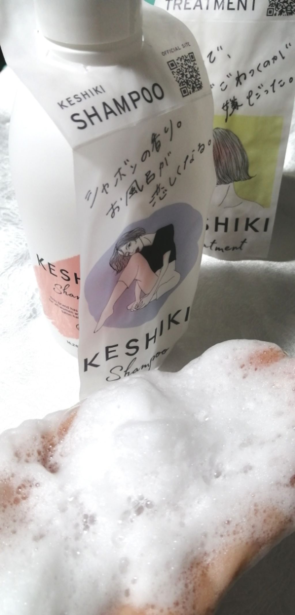 KESHIKIシャンプー／ヘアトリートメント/KESHIKI/市販シャンプーを使ったクチコミ（3枚目）