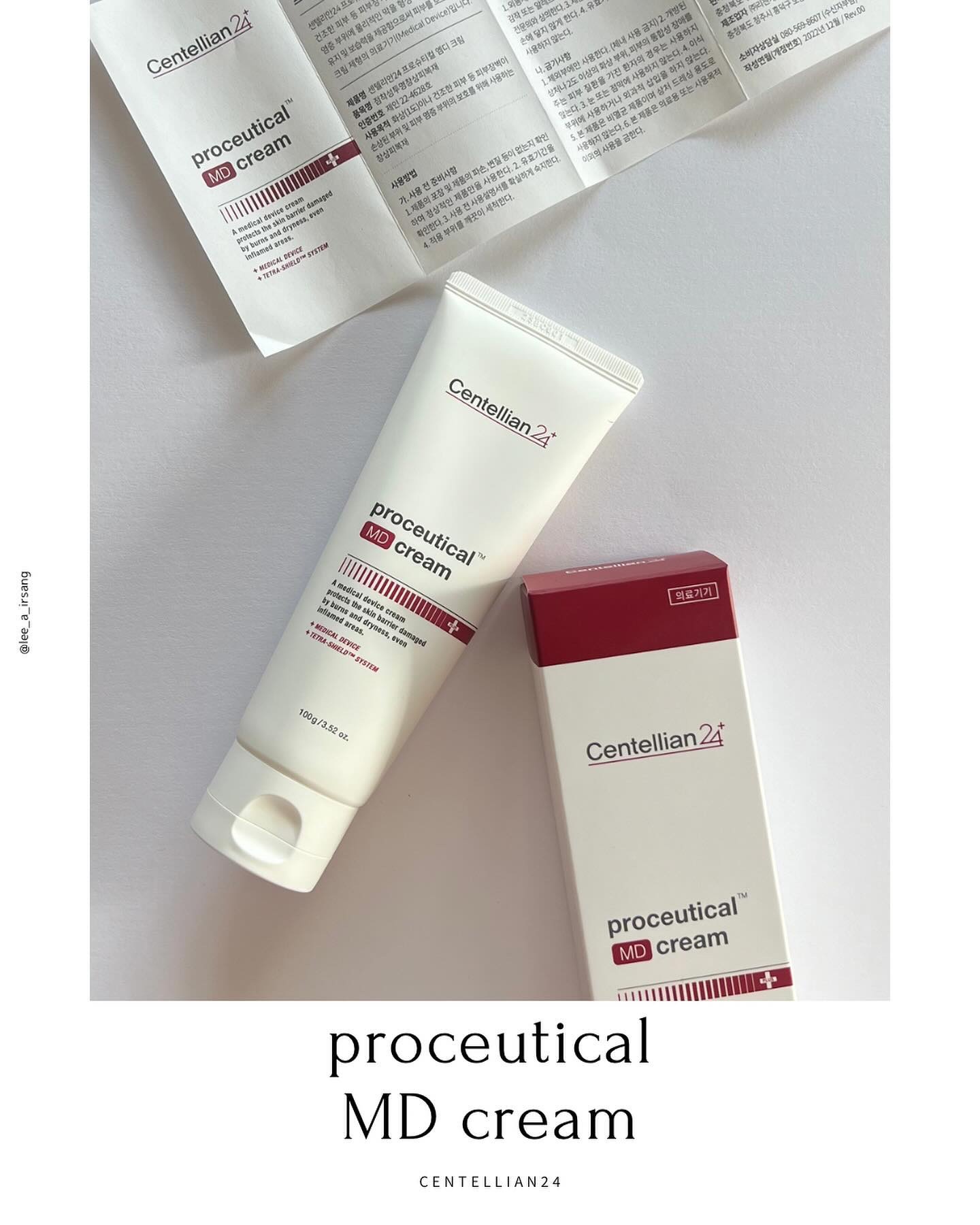 プロシューティカルMDクリーム/センテリアン24/フェイスクリームを使ったクチコミ（2枚目）