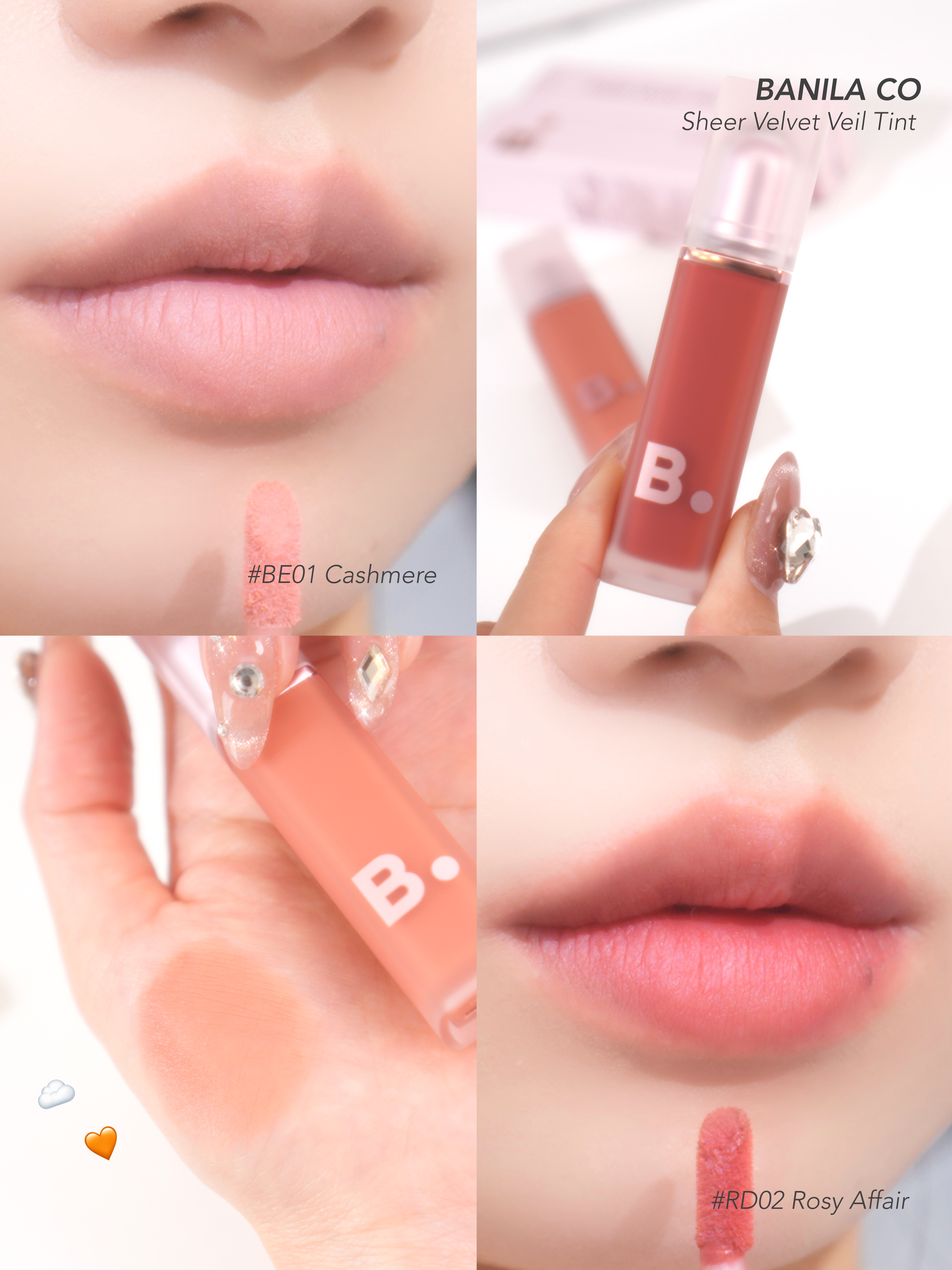 シアーベルベットベールティント /BANILA CO/リップティントを使ったクチコミ（1枚目）