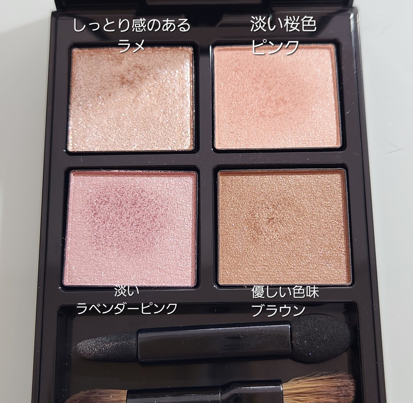 アディクション ザ アイシャドウ パレット/ADDICTION/アイシャドウパレットを使ったクチコミ(2枚目)