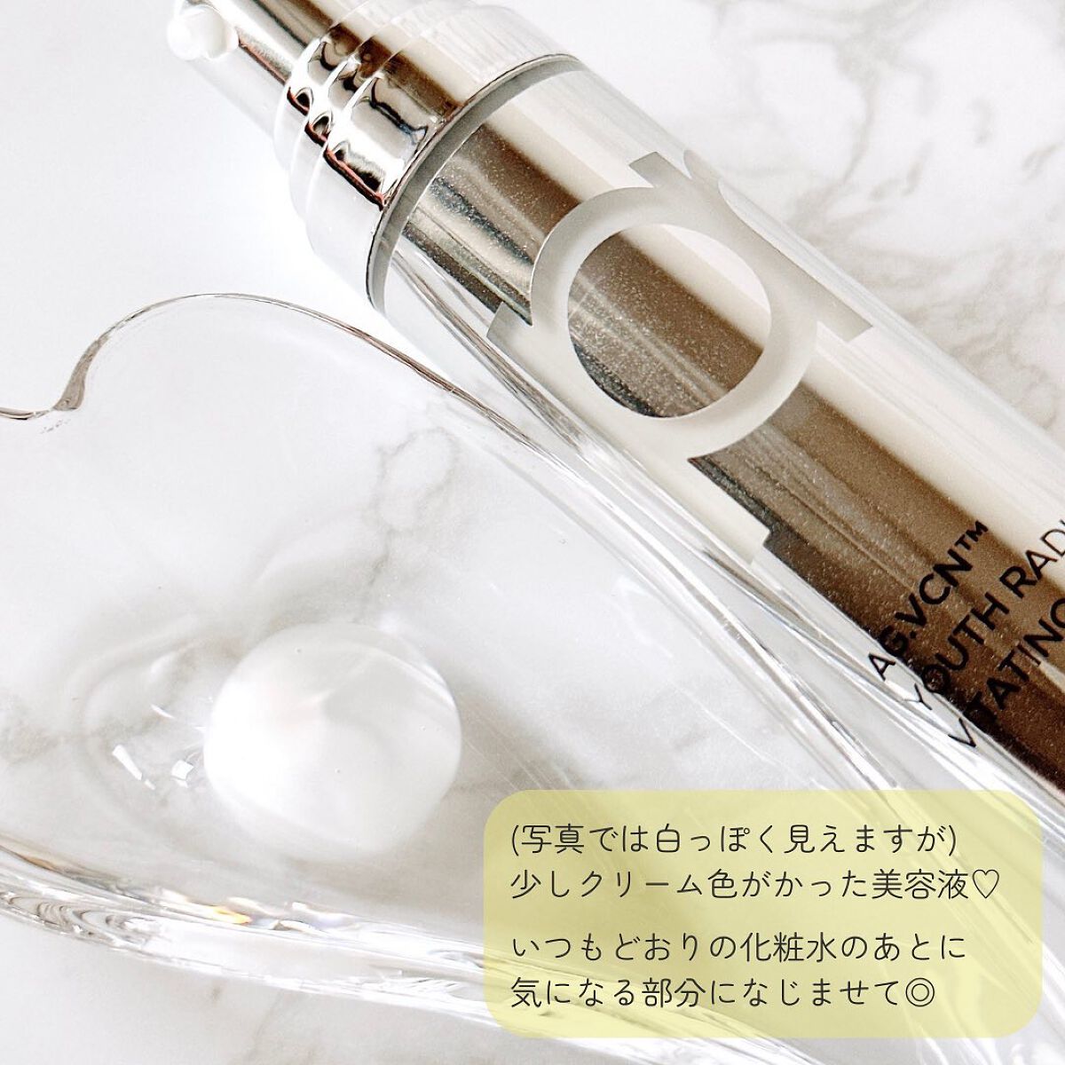 ユース ラディアンス ビタチノール セラム/primera/美容液を使ったクチコミ(3枚目)