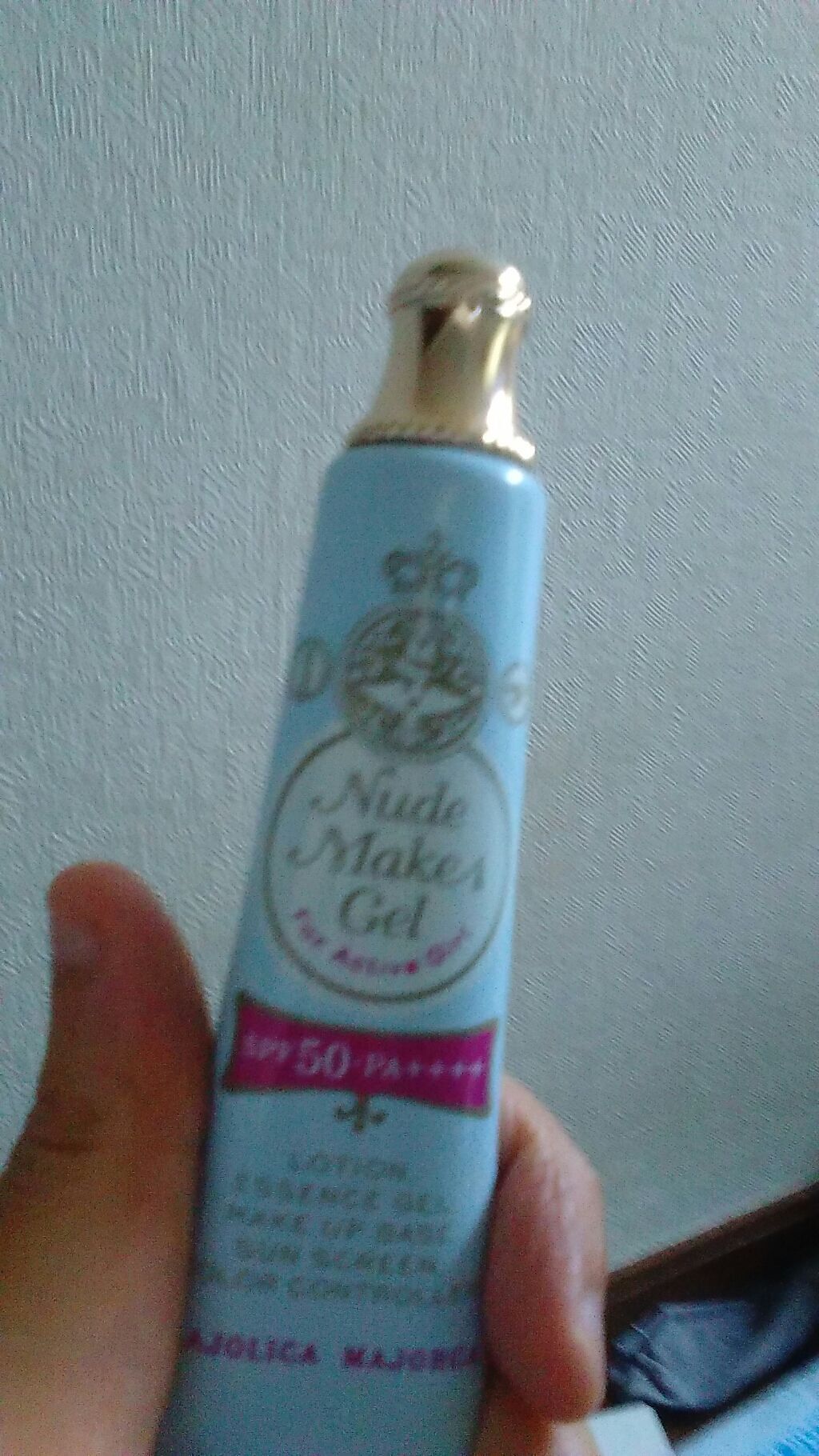 ヌードメークジェル (フォーアクティブガール)/MAJOLICA MAJORCA/化粧下地を使ったクチコミ（1枚目）