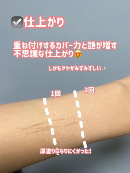ネーミング レイヤード フィットクッション/NAMING./クッションファンデーションを使ったクチコミ(5枚目)