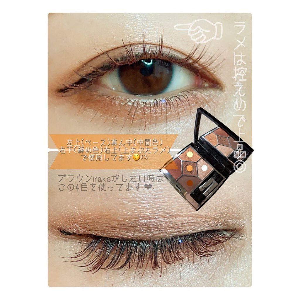 【旧】サンク クルール クチュール/Dior/アイシャドウパレットを使ったクチコミ(4枚目)