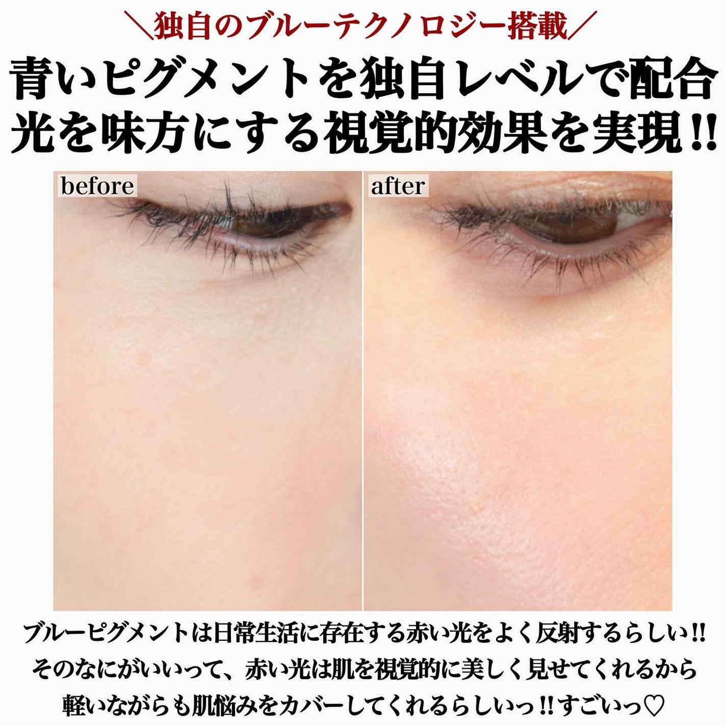 アンリミテッド ケア ツヤ セラム ファンデーション/shu uemura/リキッドファンデーションを使ったクチコミ(4枚目)