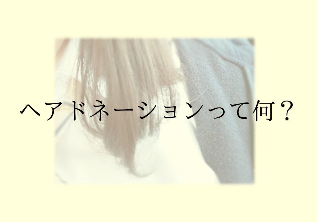 インプライム リペアミルク/N./ヘアミルクを使ったクチコミ(1枚目)