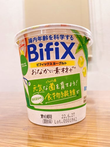 BifiXおなかに素材＋ヨーグルトアロエ/グリコ/食品を使ったクチコミ（2枚目）