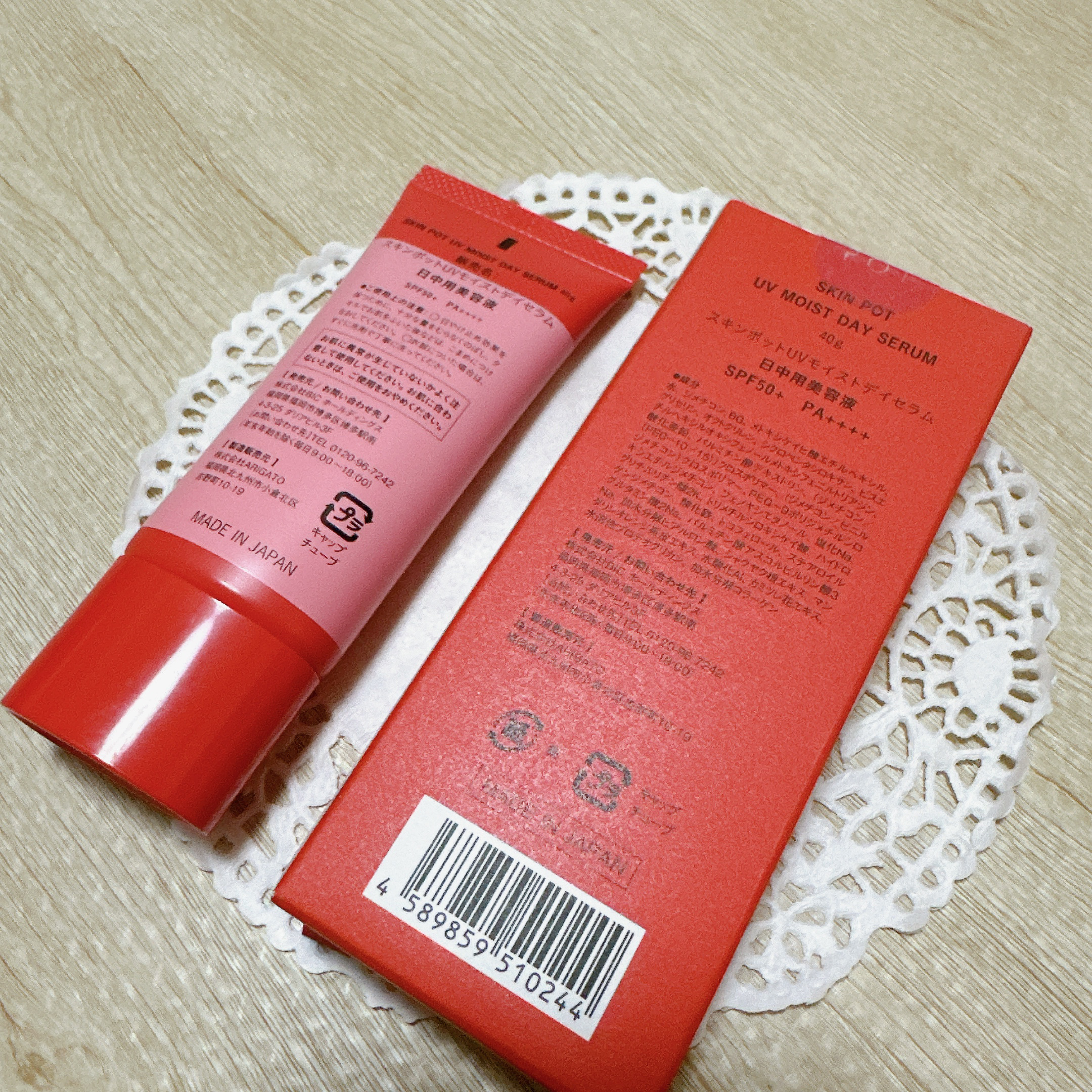 UVモイストデイセラム/SKIN POT/日焼け止めローションを使ったクチコミ（3枚目）